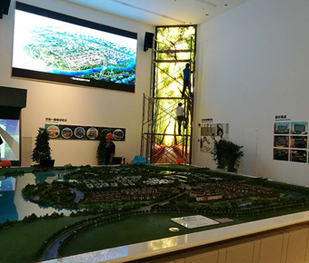 國壽嘉園展廳