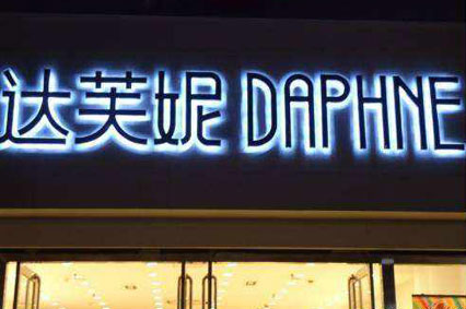 草莓视频APP污下载廣告製作安裝好就一勞永逸了嗎？—草莓视频在线观看IOS告訴你如何維護它