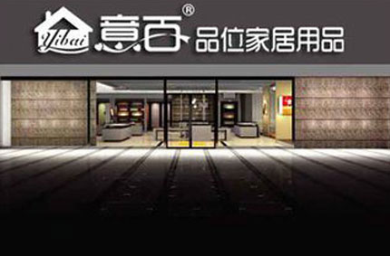 門頭廣告和白鐵皮門頭廣告有什麽不同？草莓视频在线观看IOS廣告有話對你說